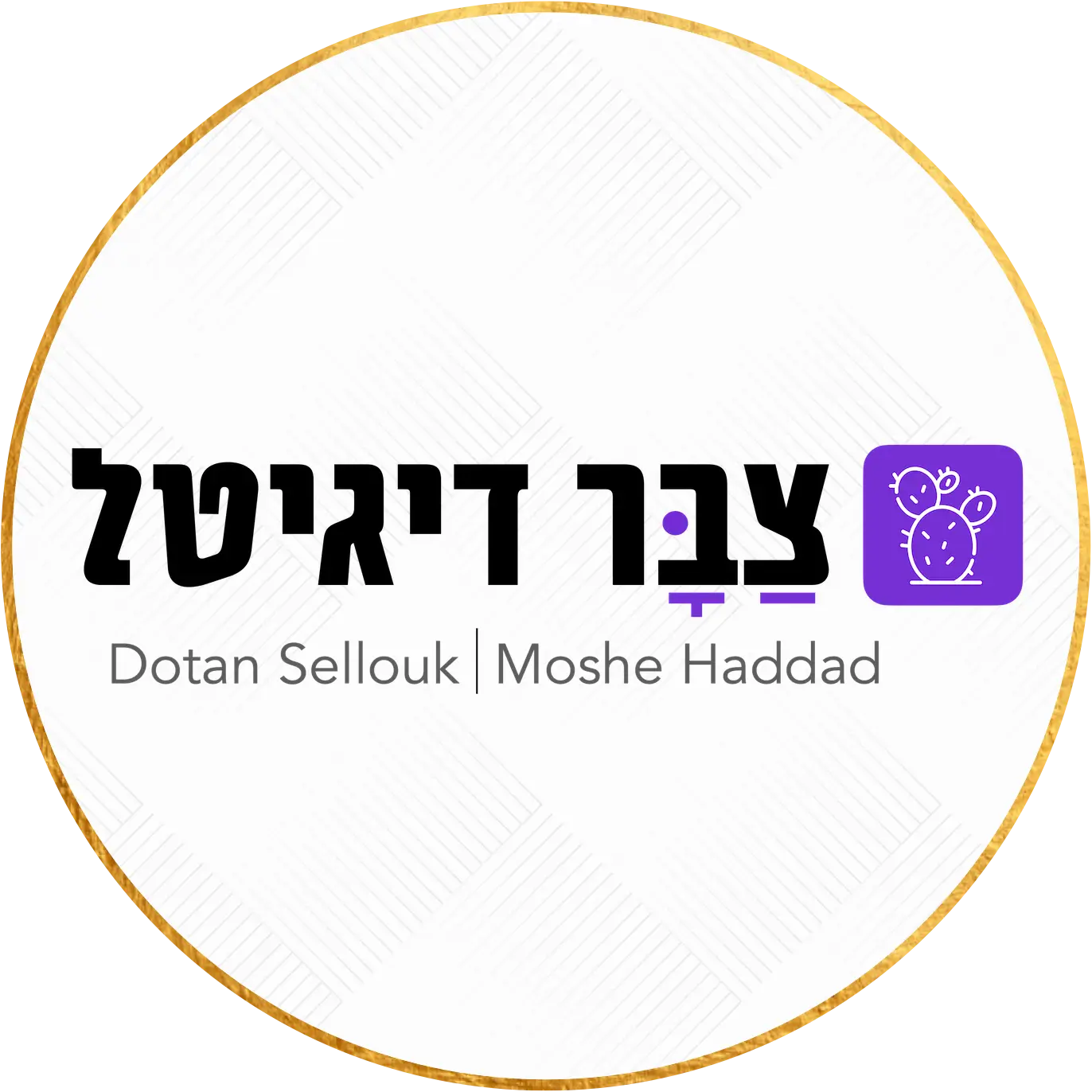 whatapp-icon-group-tsabar